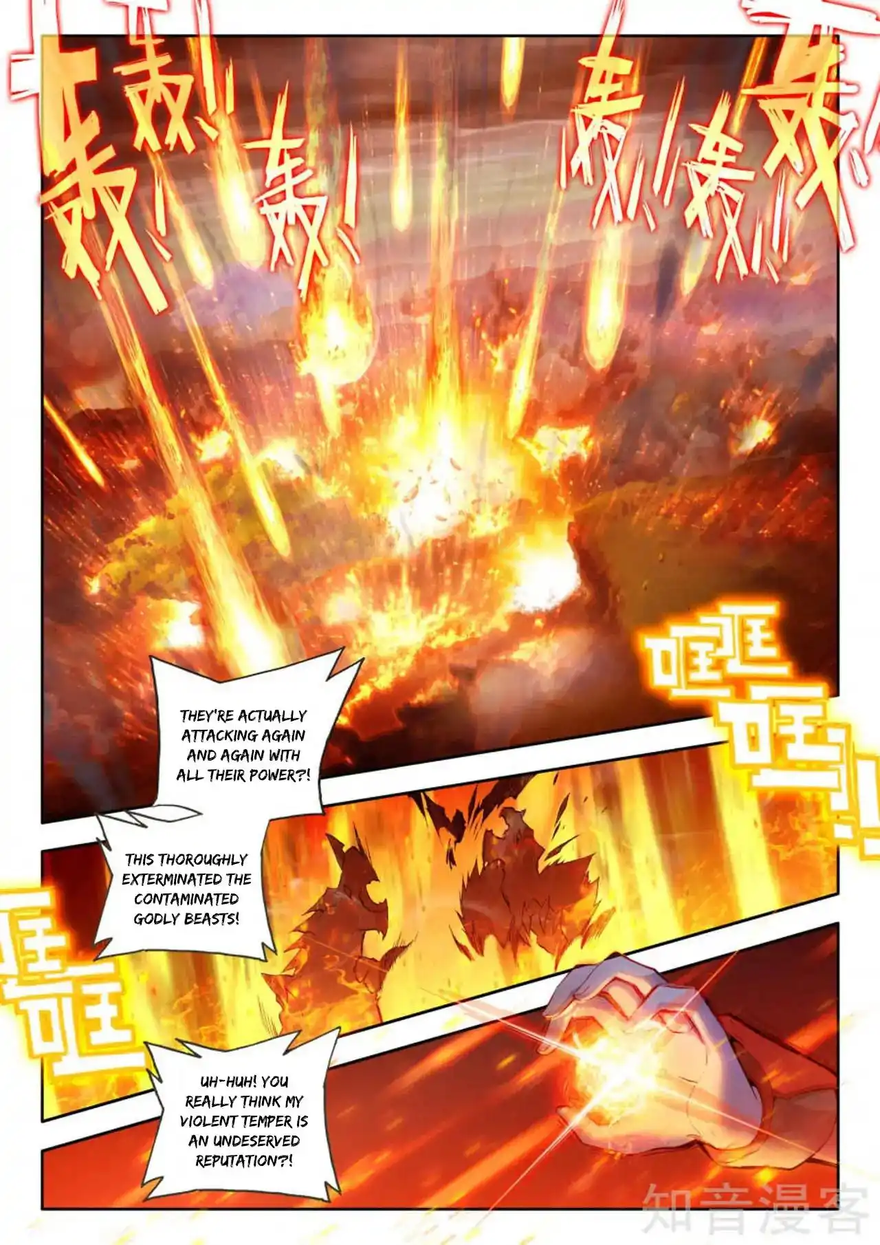 Soul Land - Legend of The Gods' Realm Chapter 36 3